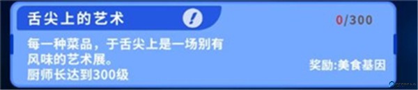 重生轮回拯救地球计划