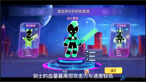 漂移乱斗