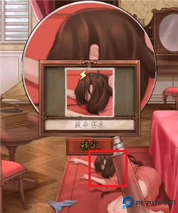 隐秘的原罪1