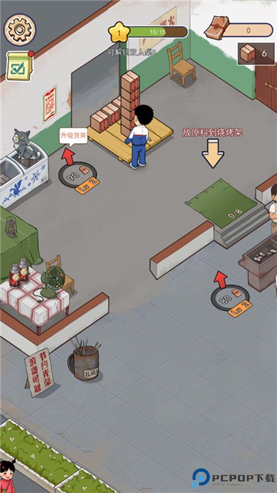 八零小店