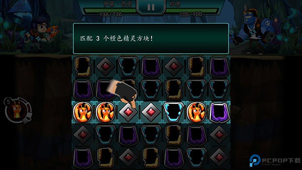 斯拉格精灵一决雌雄2中文版