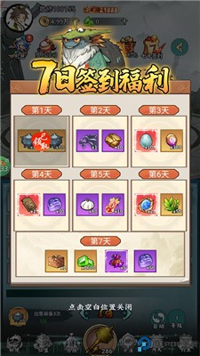 巅峰霸业