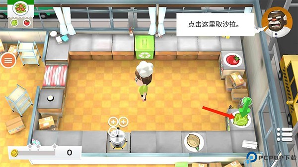 胡闹厨房2手机版