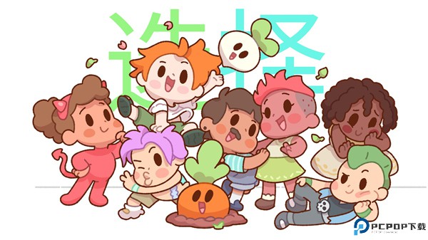 我亲爱的农场手游