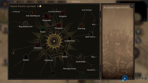 部落与弯刀手机版