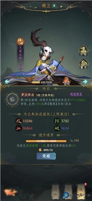 一起来修仙