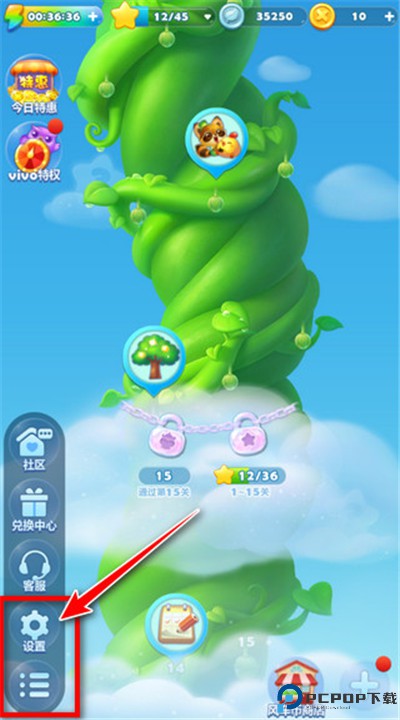 开心消消乐手游