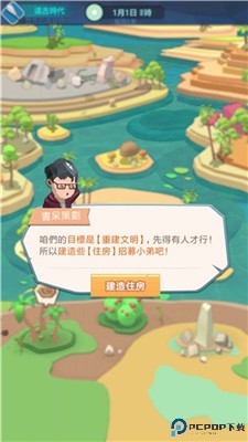 回到地球捡垃圾