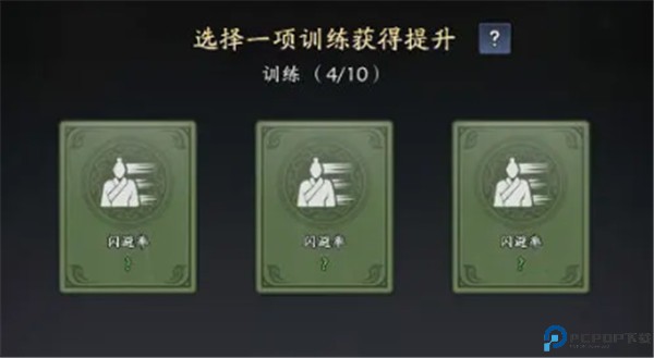 三国志异闻录手游