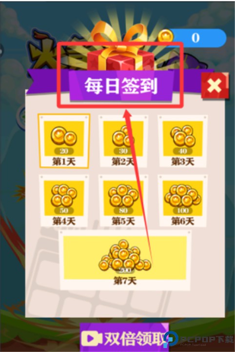 火箭炮高手