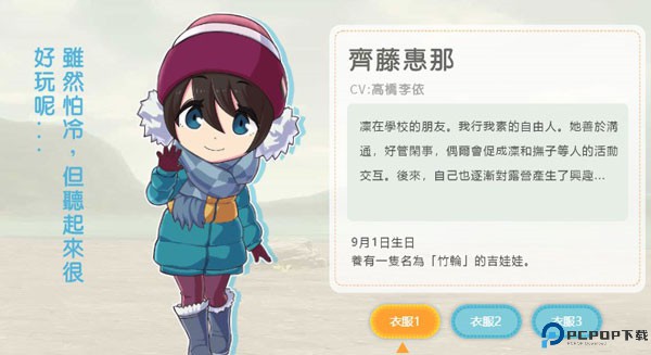 摇曳露营