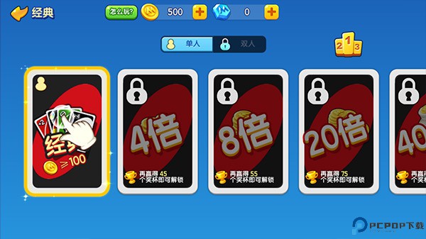 一起优诺游戏