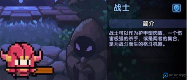 我的勇者安卓