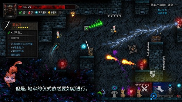 烛火地牢2猫咪的诅咒