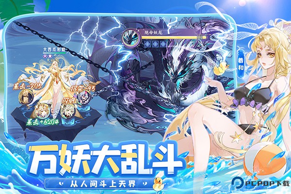 我的御剑日记手游