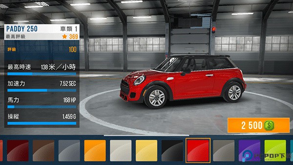 carx公路赛车手游