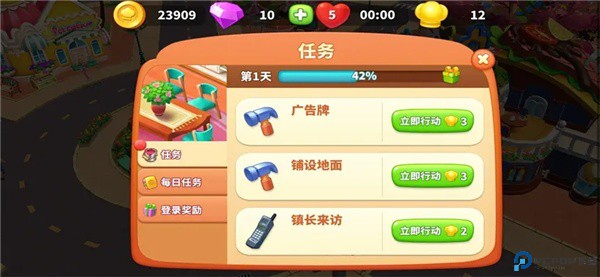 舌尖上的小镇