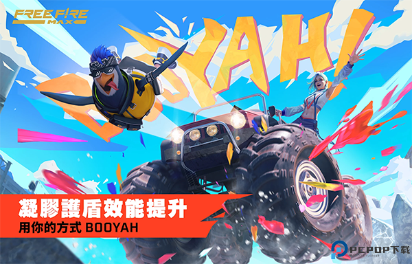 我要活下去安卓版