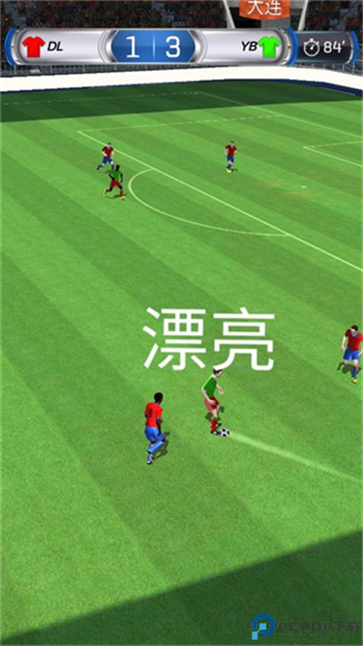 指尖十一人
