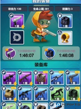 一起射击吧