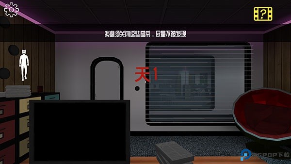 微笑x公司1中文版
