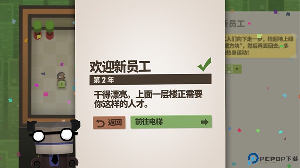 70亿人手机版