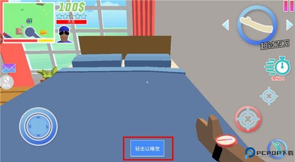 射击精英派对