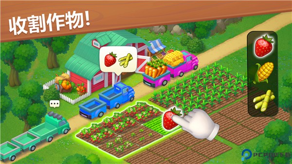 梦想城镇安卓版