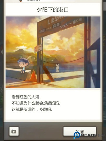 那年的暑假