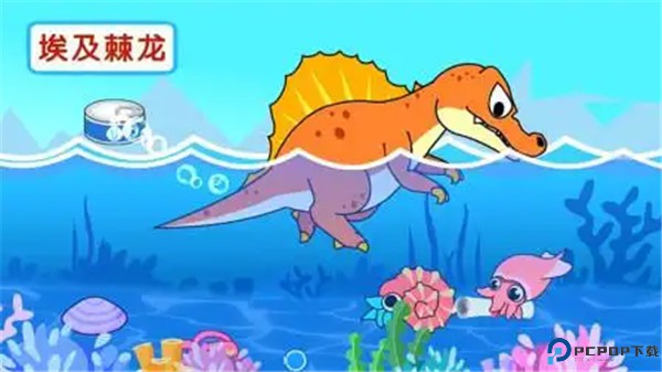 恐龙王国手机版