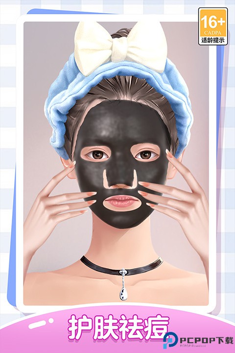 我本千金手机版