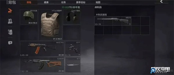 暗区突围