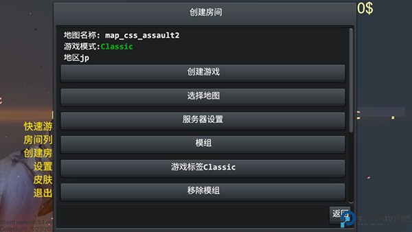 野蛮打击