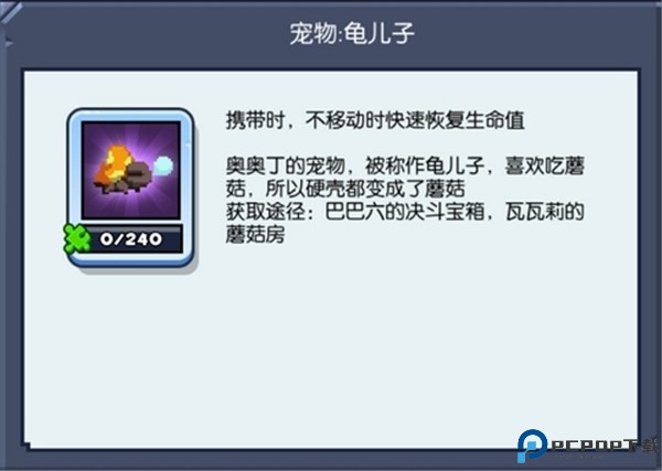 野蛮人大作战2