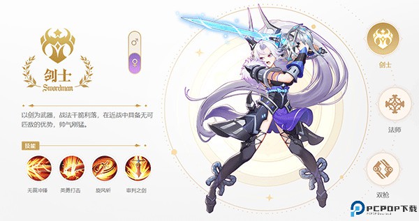 蓝空幻想手游
