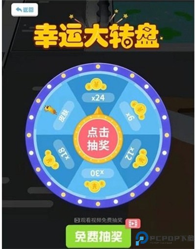 香肠大战派对