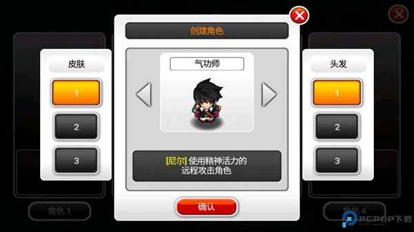 泽诺尼亚5