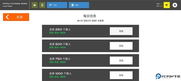 火柴人战争血腥打击