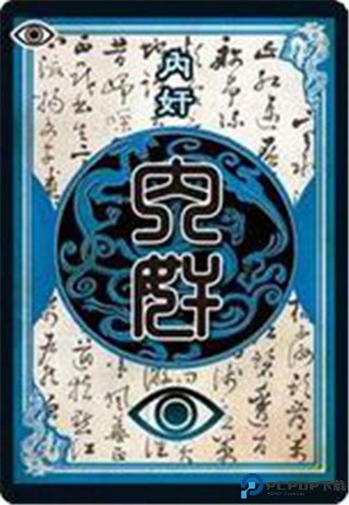 三国杀OL