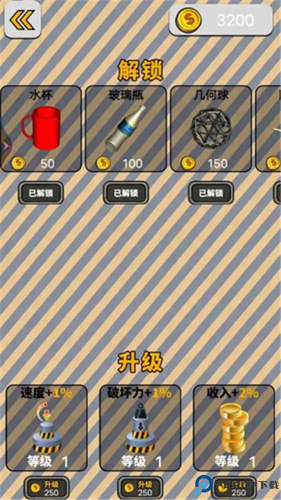 液压机模拟器