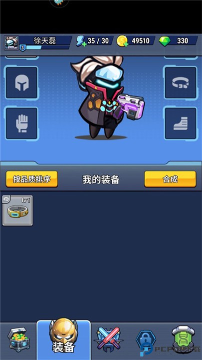 口袋进击