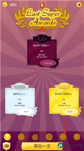 网络天才汉化版