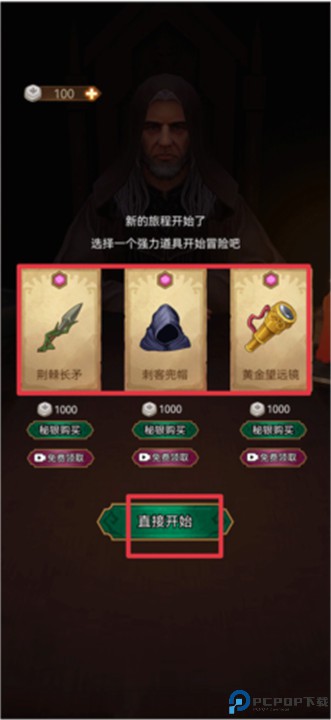 千夜幻想