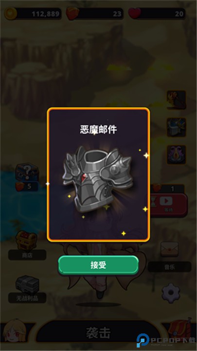 星系入侵者