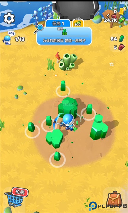 星际拓荒手机版