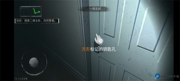 无尽噩梦中文版