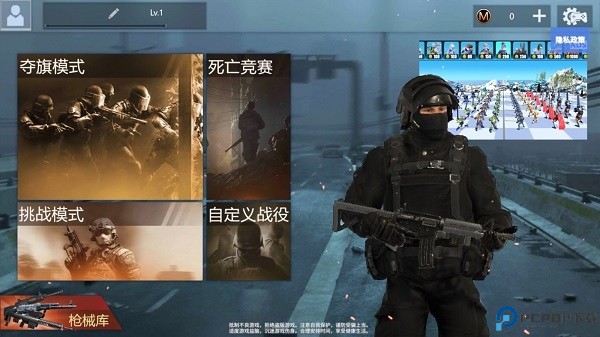 战地现代战争