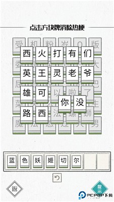 图文世界