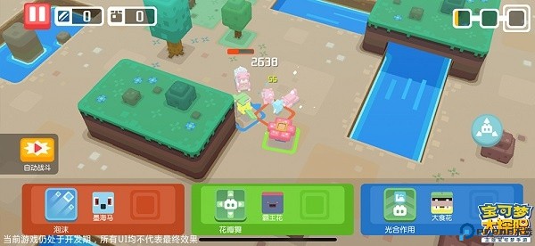 宝可梦大探险