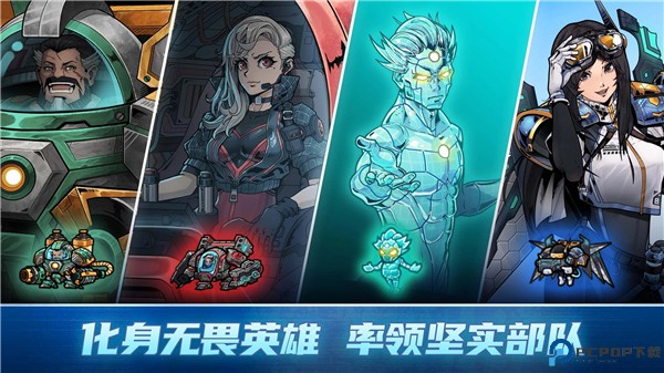 异星指令手机版